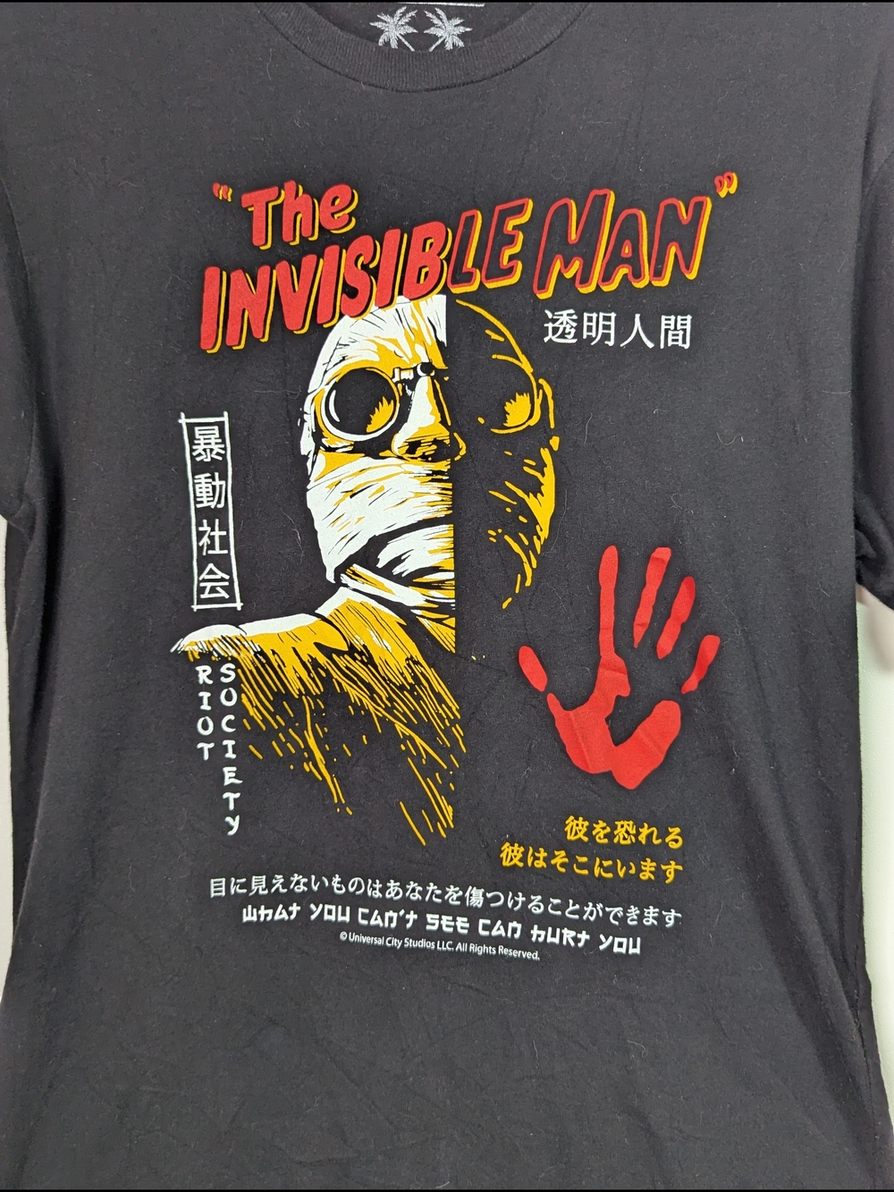 Japanese Invisible Man Tshirt M Unisex Black